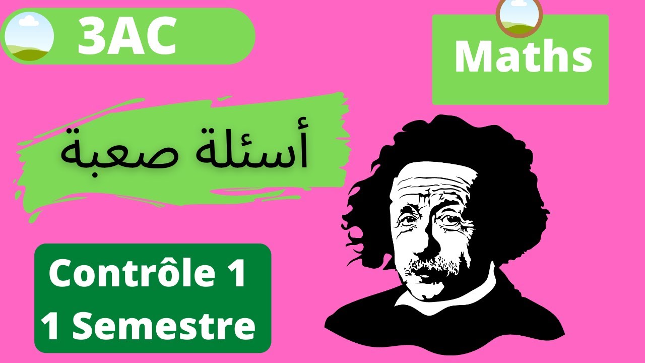 Correction du contrôle N1 1ère semestre en maths du 3ème année collège ...