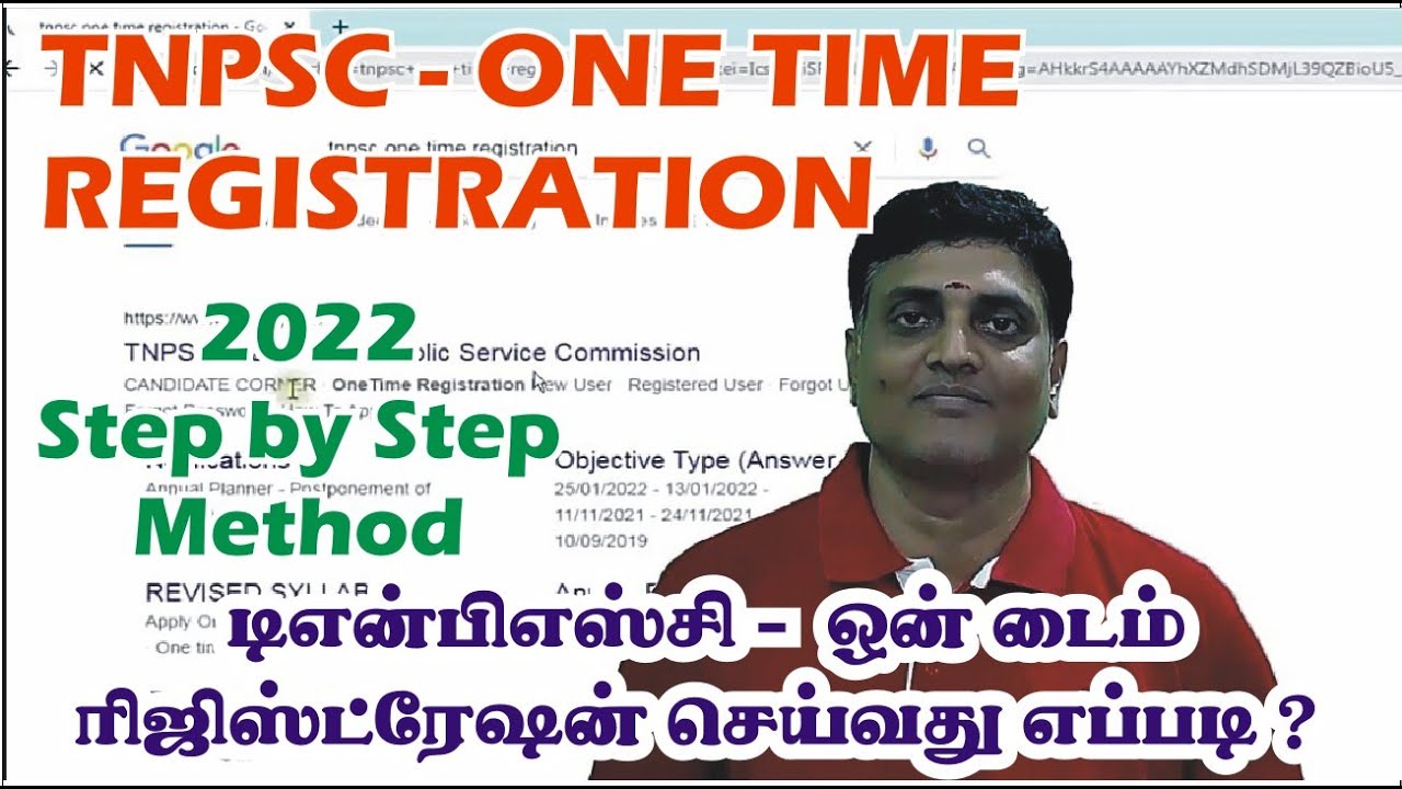 tnpsc one time registration | TNPSC - Tamil Nadu Public Service Commission