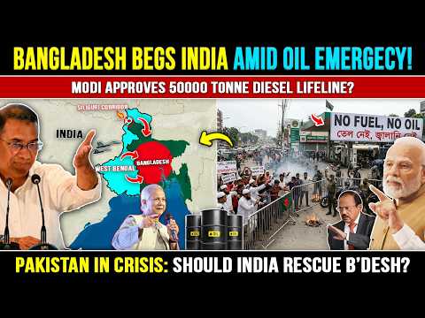 India Bangladesh Reset Amid Regional Conflict Likely | India Bangladesh Border | Latest News thumbnail