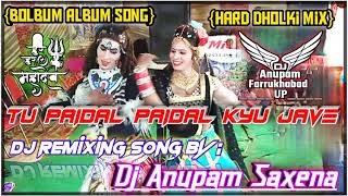 Tu Paidal Paidal Kyu jave {Hard Dholki Bass Mix} Dj Anupam Farrukhabad