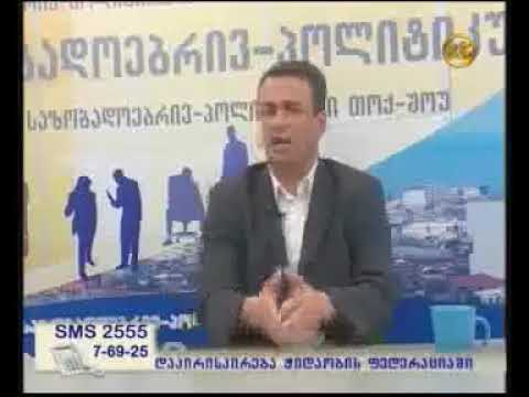 TV 25. პოლემიკა ქართული ჭიდაობის  ჩოხის შეცვლასთან დაკავშირებით