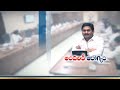 Finalise tenders for new medical colleges by April 15, CM Jagan directs officials