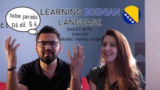 Learning Bosnian Language ( Basics with translation to english and arabic) تعلم اللغة البوسنية