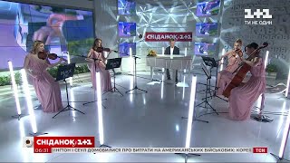 Музыкальный подарок на 8 Марта – Евгений Хмара и "Black Tie"
