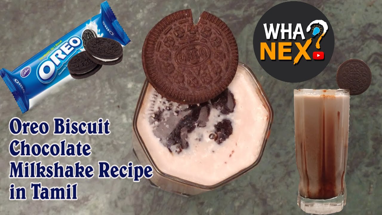 Oreo Biscuit Milkshake in Tamil ஓரீயோ பிஸ்கட் மில்க்சேக் செய்வது எப்படி ? What Next Tamil