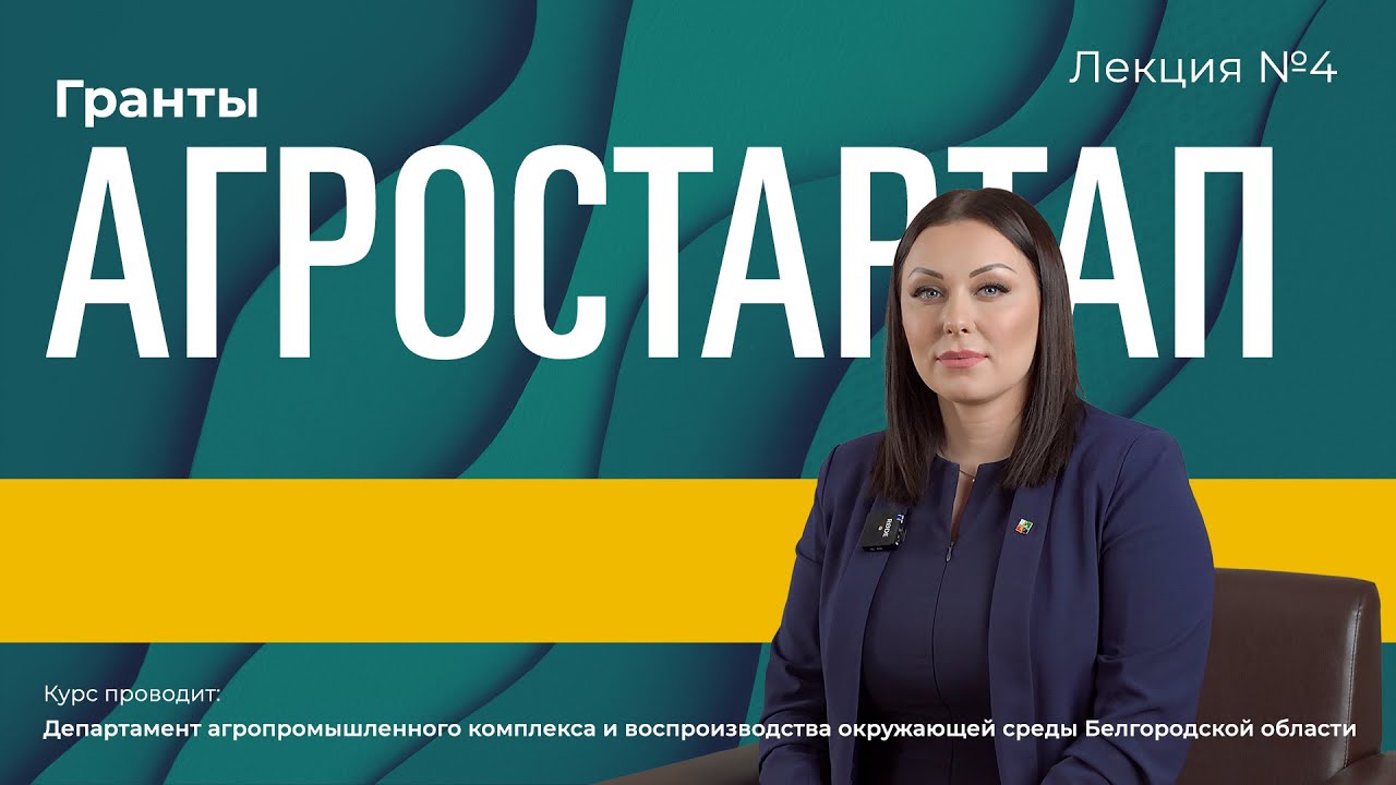 Именные гранты втб