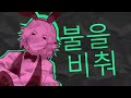 Middle of video