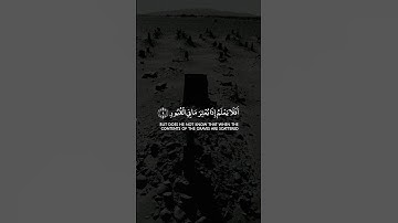﴿۞ أَفَلَا يَعْلَمُ إِذَا بُعْثِرَ مَا فِي الْقُبُورِ﴾ سورة العاديات القارئ #عبدالرحمن_مسعد