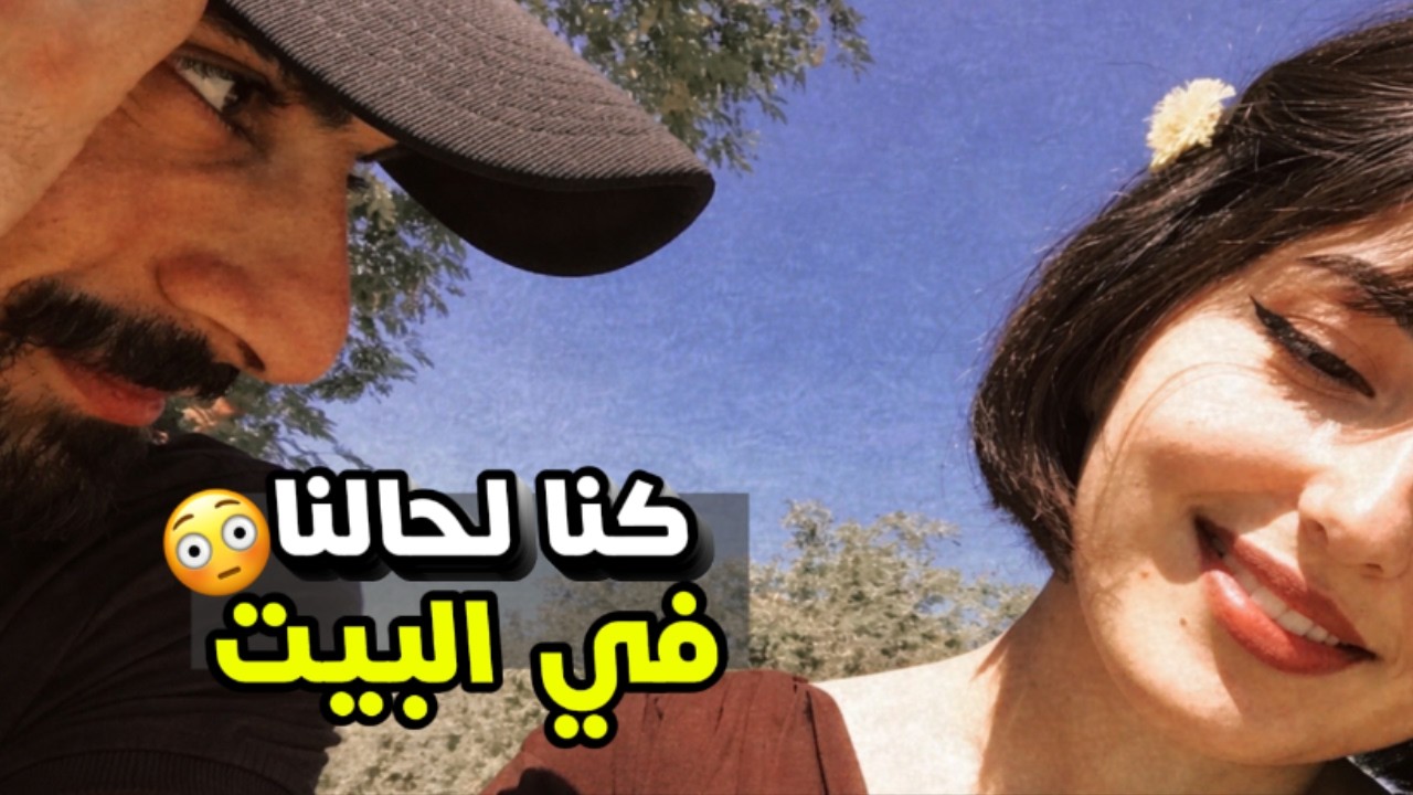 دخلت بيت جاري عشان أعتذر عن الحادث.. لكنه قفل الباب ووراني وجهه الثاني! 😱🔒