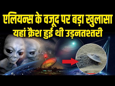 Video: Ontmoetingen Met Dierlijke Aliens - Alternatieve Mening