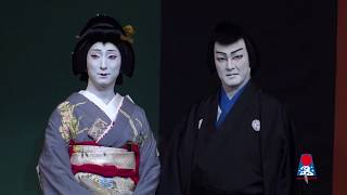 Shochiku Grand Kabuki in Paris