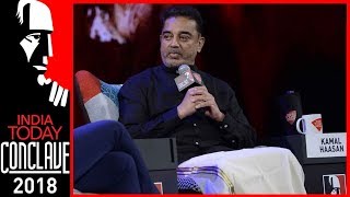 India Today Conclave 2018 - Day 1