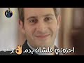 حالات واتس مهرجانات 2020 حسن شاكوش مهرجان انا بابا بتغابه 