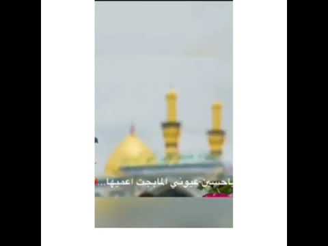 باسم الكربلائي ما اريد أيامي 