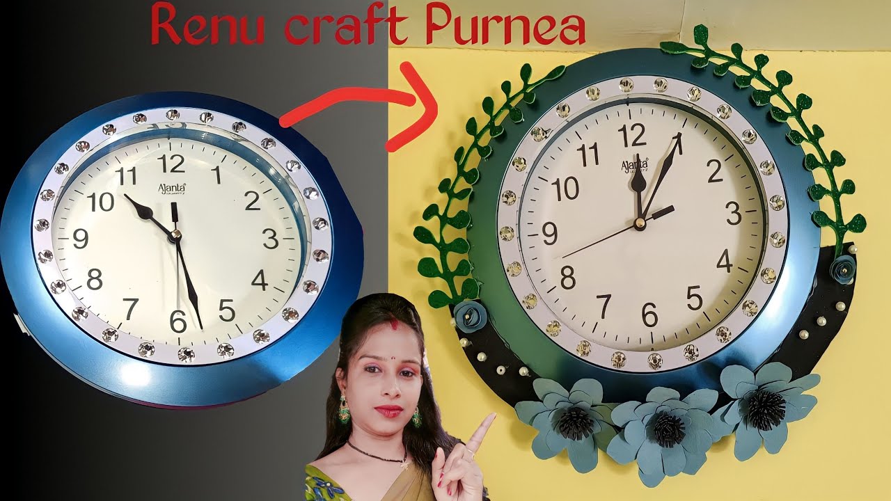 wall clock ko naya or sundar kaise banaye/diy paper craft/old clock