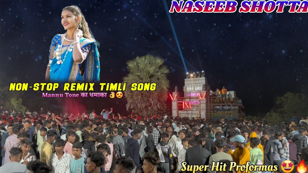 NASEEB SHOTTA ⭐️ | NON-STOP REMIX TIMLI SONG | SUPER HIT PROFORMAS