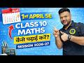 April Se Class 10 Maths Start Kaise Kare? 📚 Full Roadmap (95% Strategy) I Ashish Sir