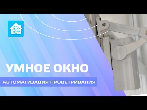 Видео: Как да коригирате отчитането