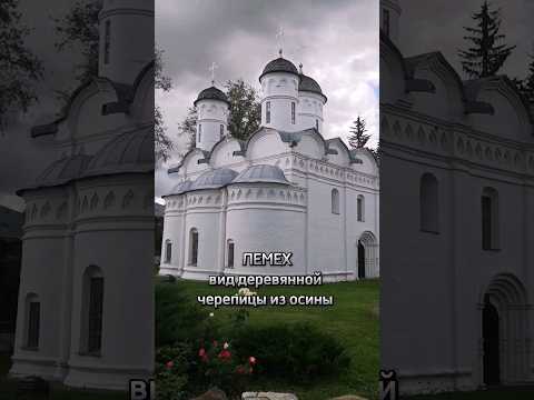 Video: Wisata di Suzdal