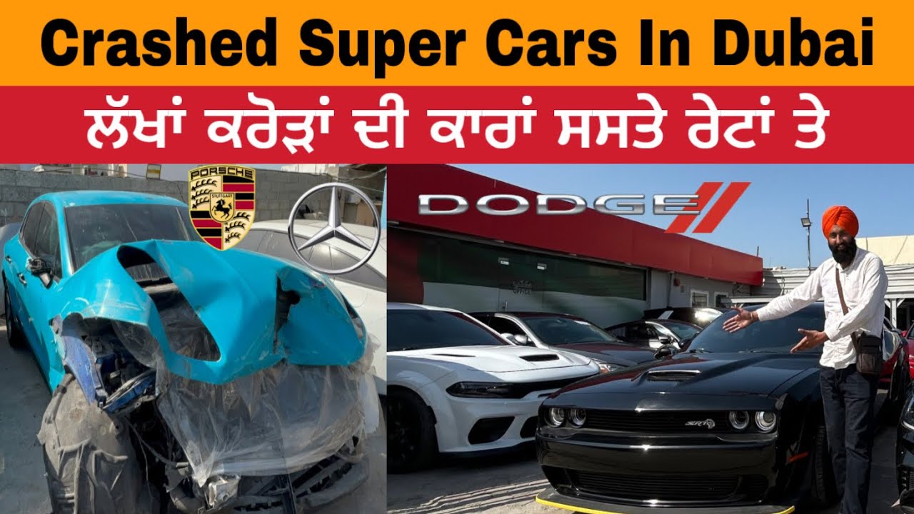 Crashed Super Cars in Dubai | Car Scrap Yard Dubai | Range Rover, Dodge, Corvette | G Wagon 