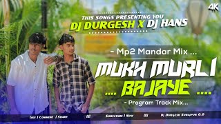Mukh Murli Bajaye - Program Track Mp2 Mandar Mix - Full Crowd Mix Dj Durgesh Surajpur x Dj Hans Babu