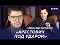Аналитик Демченко о катастрофе для Зеленского и отставке Залужного