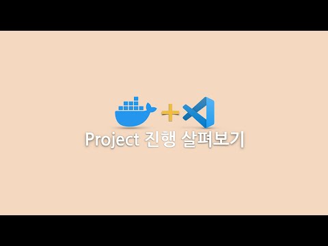 DevBlog 진행사항 살펴보기 [SpringBoot Vue]