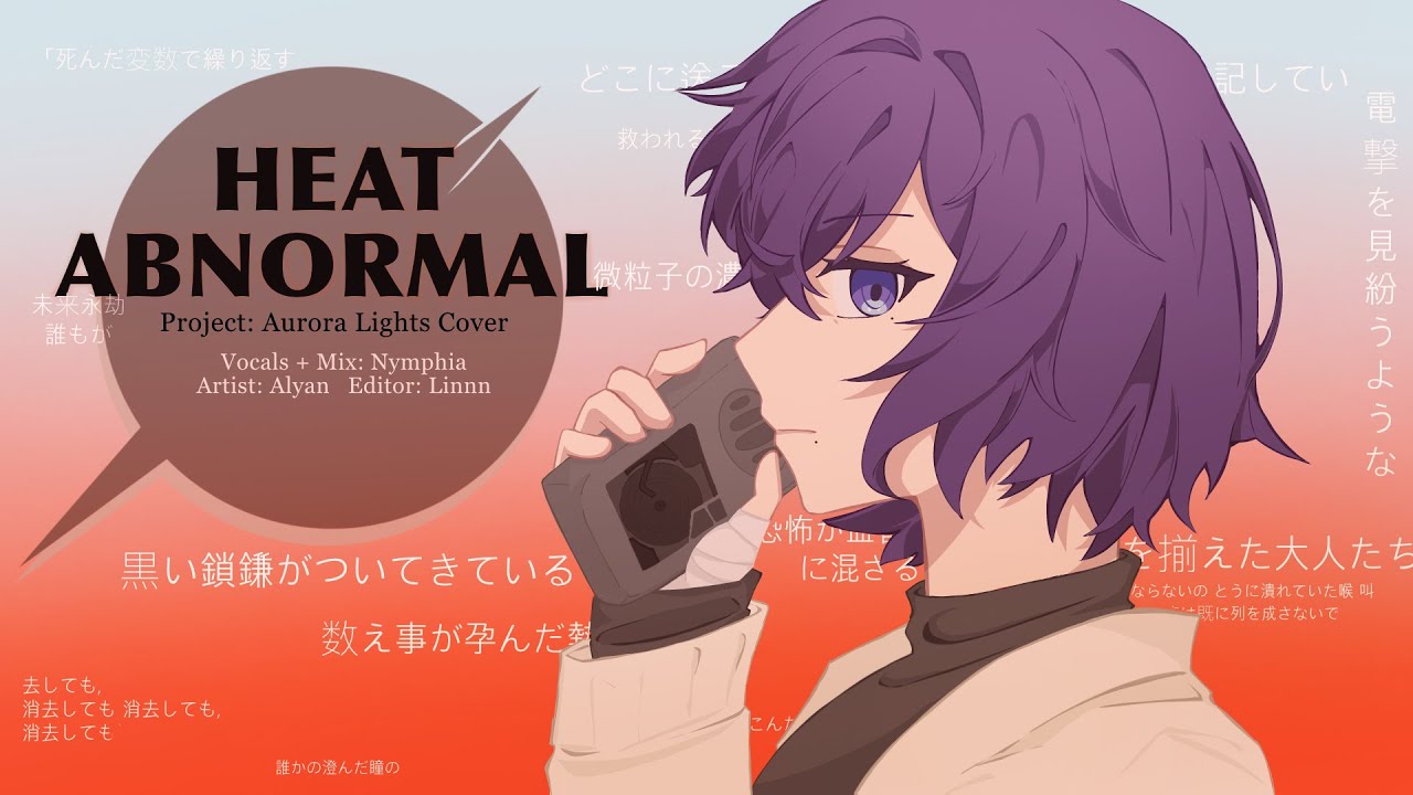 [GAME SIZED] Heat abnormal (熱異常) || JP Mafuyu || Project: Aurora Lights