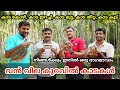 ഭയങ്കര വില കുറവിൽ കാടകളും കൂടുകളും | Miracle quail farm LLP