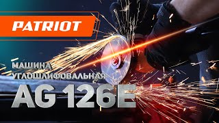 Углошлифовальная Машина Patriot Ag 126E