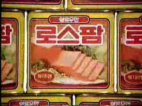 1988 롯데 로스팜