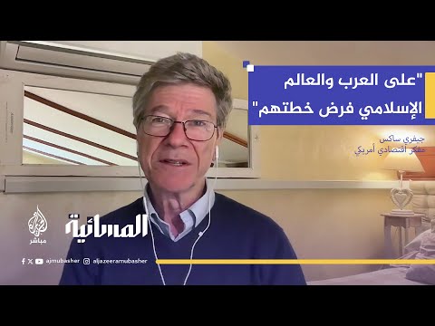 المفكر الأمريكي جيفري ساكس فكرة توني بلير لحكم غزة محزنة وتثير السخرية