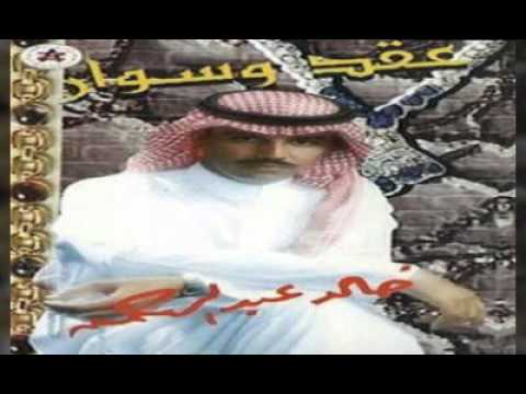 خالد عبدالرحمن يطول الهجر البوم عقد و سوار 1996