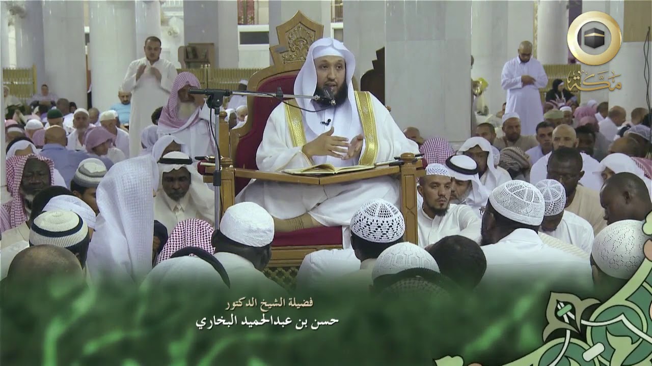 حديث أم زرع ) | مع الشيخ د.حسن بخاري
