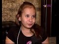 11-летняя Гера Аристова нуждается в помощи