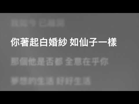陳柏宇 Jason Chan — 別來無恙 (Karaoke Version) | 卡拉OK | KTV | Sing Along 跟住唱