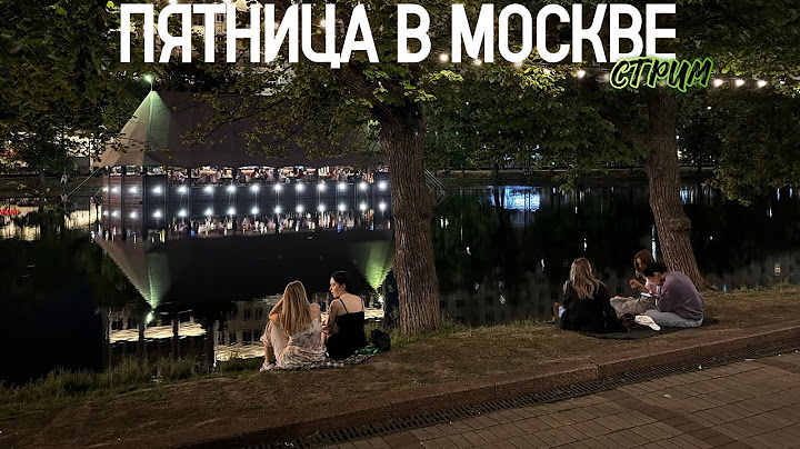 Центр Москвы – прогулка по вечерней столице