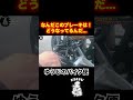 S54【ゆうじバイク便】なんだこのブレーキは!#shorts#short#kawasaki#motorcycle#z1#z2#カワサキ#バイク乗りと繋がりたい#バイク#バイク女子#バイク好き