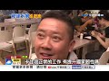 演習網路降速"瘋狂轉圈"! 醫院繳費.網銀停擺"根本斷網"!?│中視新聞 20260810