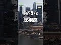 デジャブ short Part1