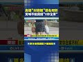 社會治安事件