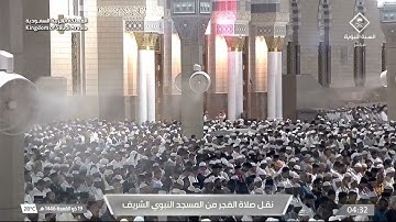 صلاة الفجر ١٩ ذو القعدة ١٤٤٦ للشيخ أحمد الحذيفي| سورة الأنبياء (٨٣-١١٢)