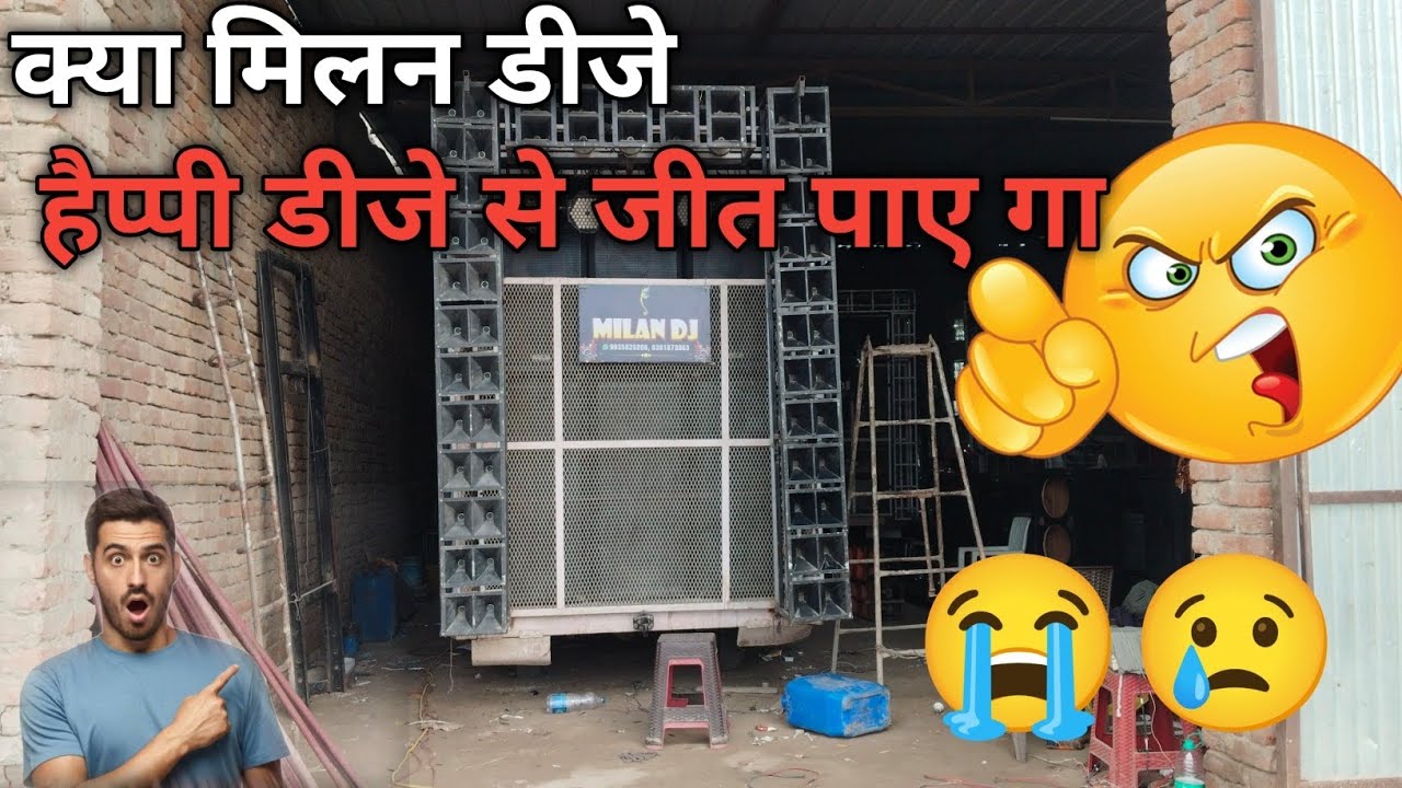 Sirathu|Milan Dj road show|Ganpati Bappa Rajshi Sawari|#sumitup73vlogs#minivlog#ganpatibappa#shorts 