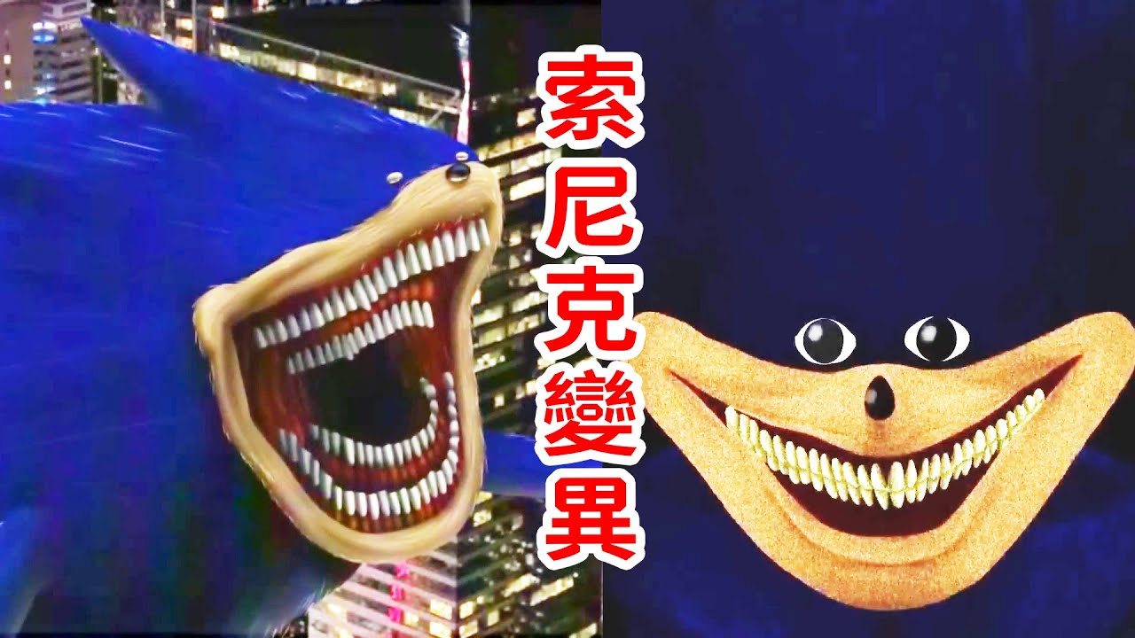 火爆網絡的「索尼克」模擬恐怖，到底講了什麽？《The Sonic Tapes》劇情解說