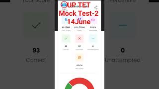 UP TET Mock TEST# Viral#Youtube short @CSwithkumkum