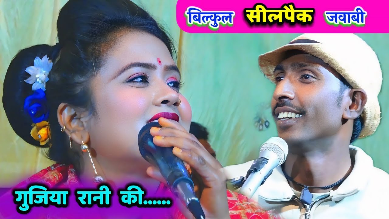 भजन के बदले फिल्मी पेल दिया🌺ले लो आज उधार