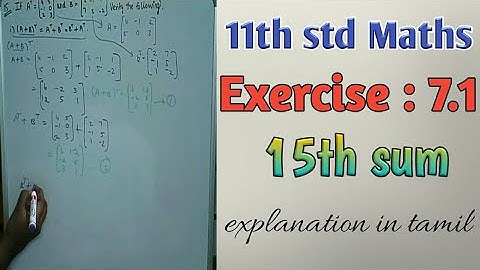 11th std maths ex 7.1 15th sum (i)