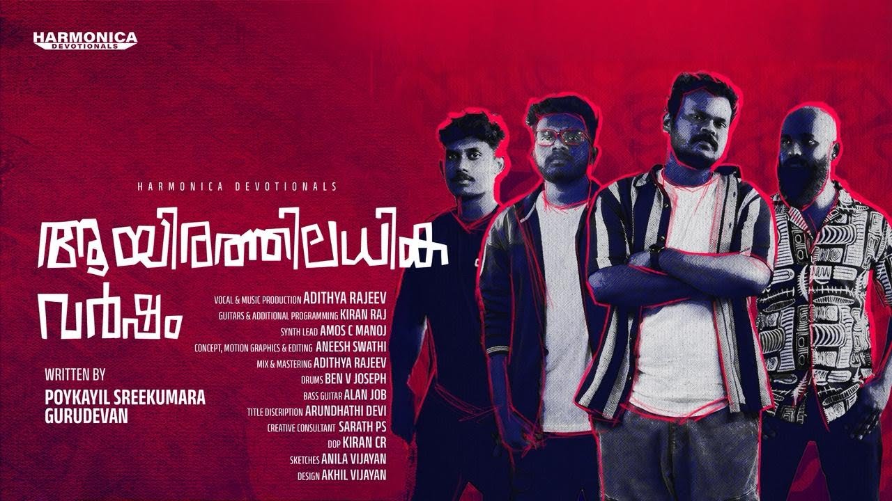 Ayirathiladhika Varsham | Harmonica Devotionals | PRDS Song