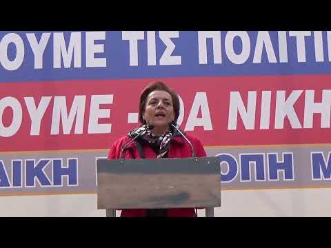Δ.Κρητικού | Συγκέντρωση