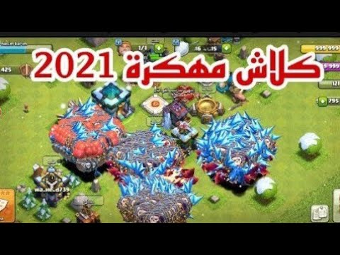 كلاش مهكر تاون 14 أخر إصدار جيش لا نهاية له كلاش اوف كلانس